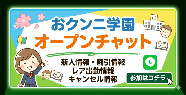 バナー1