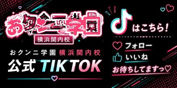 バナー8