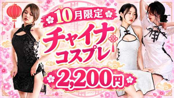 バナー10