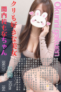 もな